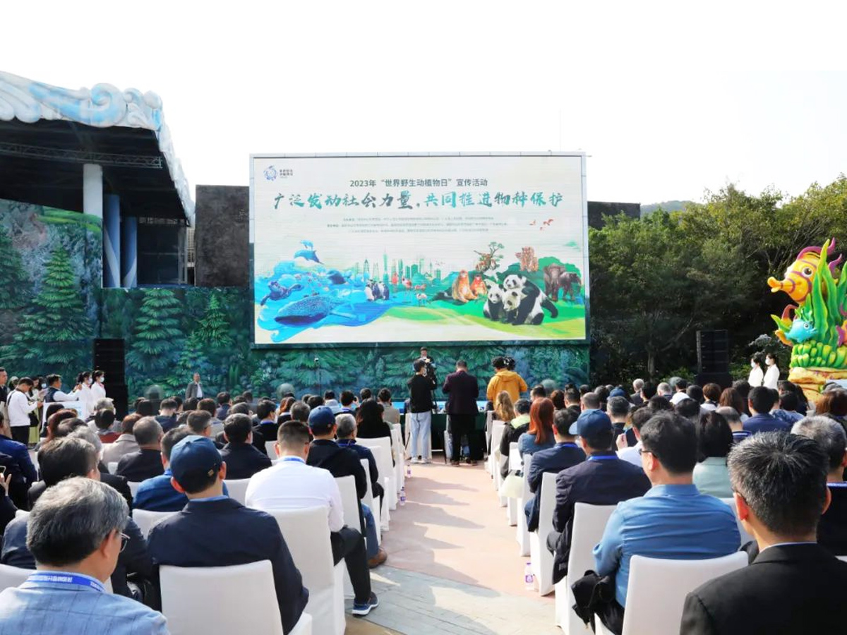 “世界野生动植物日”宣传活动现场