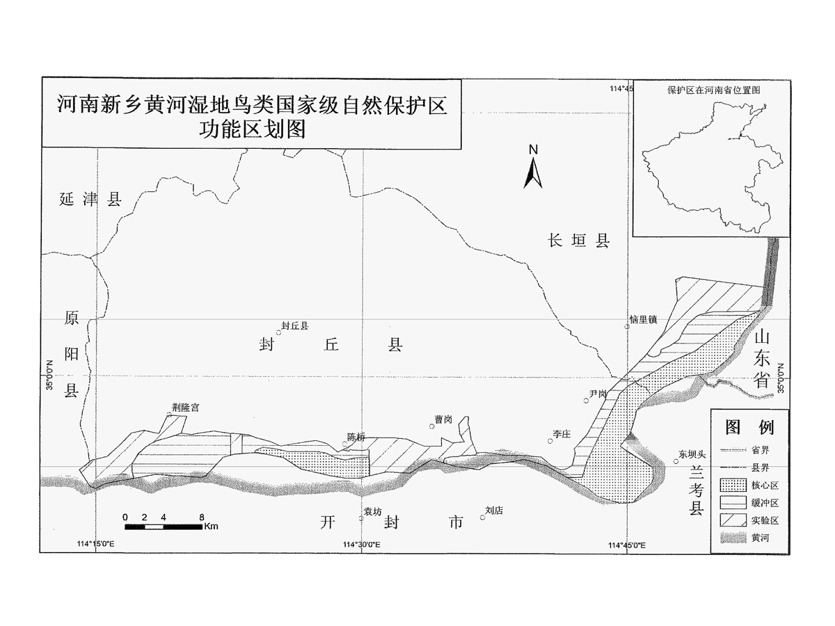环境保护部关于调整江西井冈山和河南新乡黄河湿地鸟类国家级自然保护区的通知