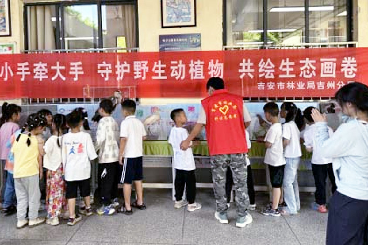 吉安市林业局联合吉州分局开展“百校千村万人携手保护鸟类”系列科普活动