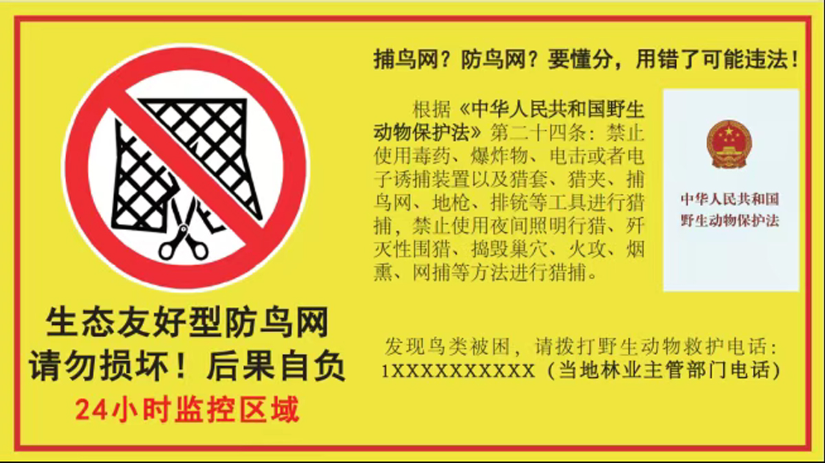 安全与警示标识